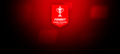 Балтика — Локомотив